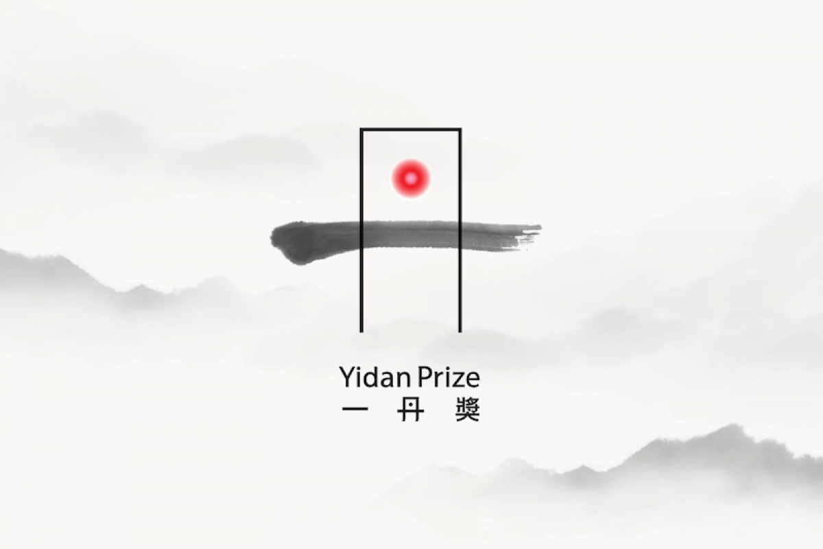 Yidan Prize Foundation